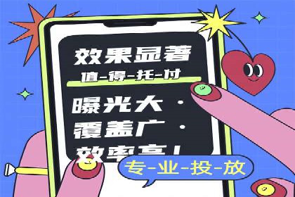 百度推广账户结构调整与效果提升——以一则具体案例为鉴